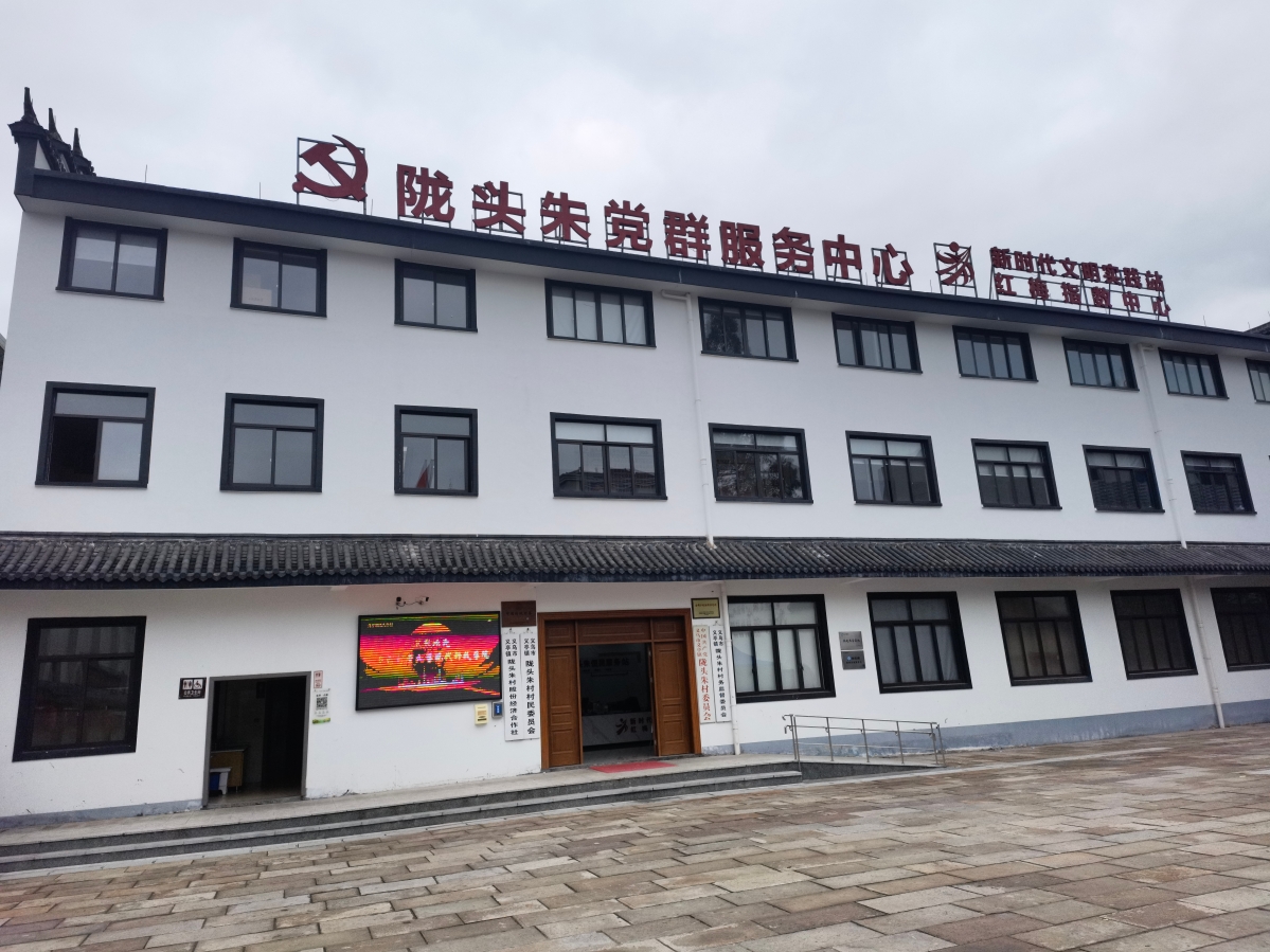 圖2.黨群服務中心.jpg