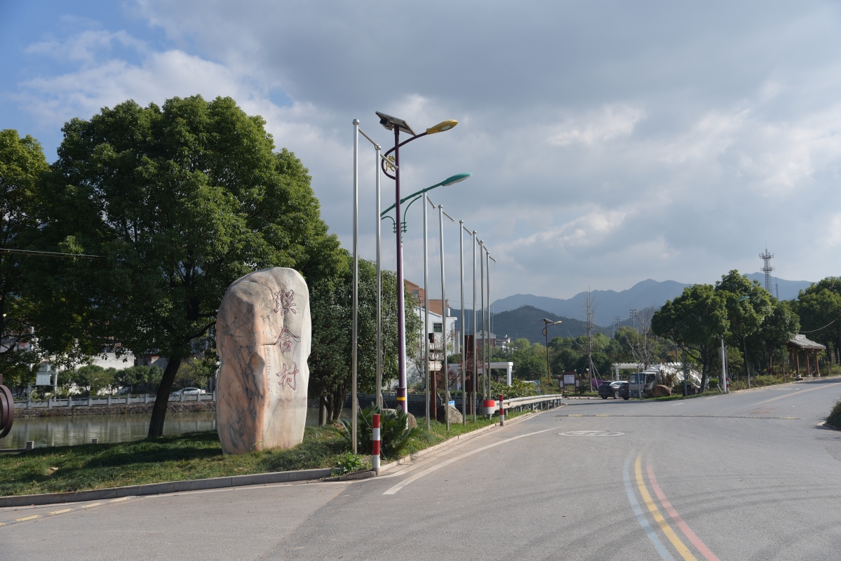圖2.革命老區村聯合村.jpg