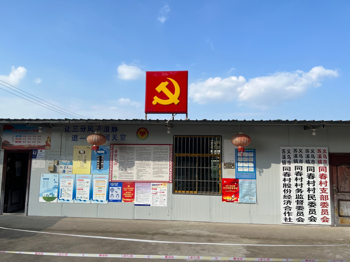 圖2.簡陋辦公室 為民辦實事.jpg