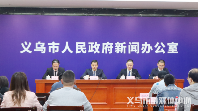 我市舉行舊房裝修補貼政策宣貫新聞發布會