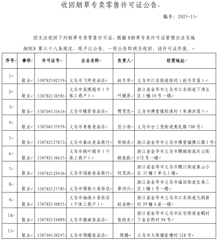 截圖_選擇區域_20250623163546.png