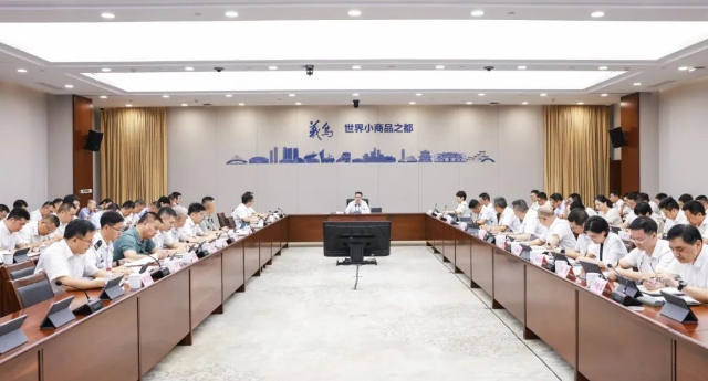 常務會議.jpg