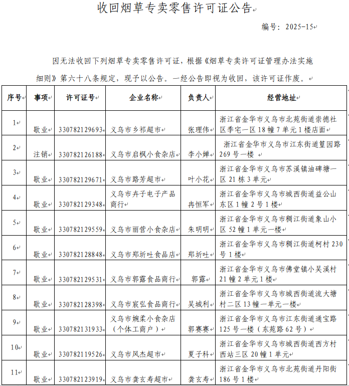 截圖_選擇區域_20250818162006.png