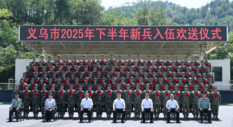 我市舉行2025年下半年新兵入伍歡送儀式