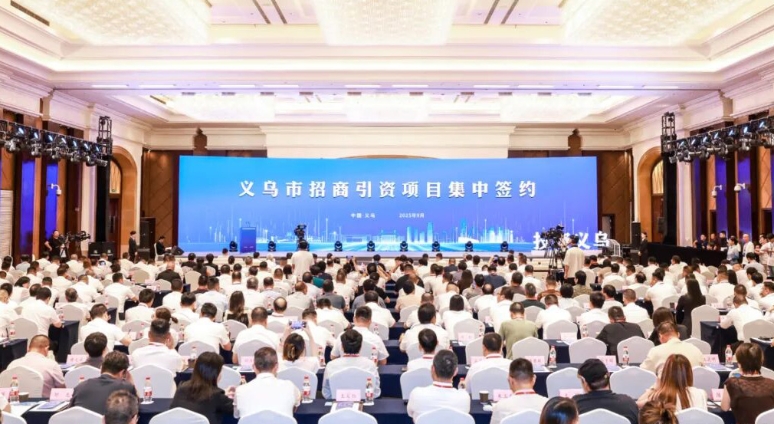 我市舉行招商引資項目集中簽約活動